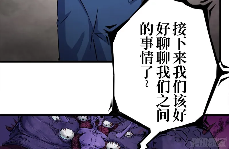 198-对线 第32页