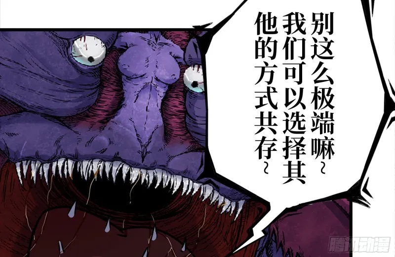 198-对线 第36页