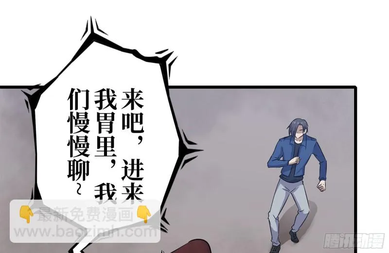 198-对线 第38页