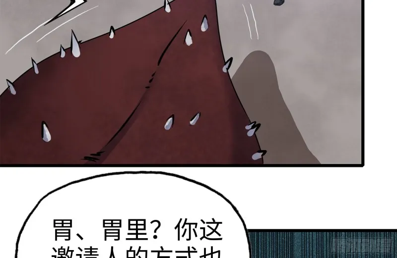 198-对线 第39页