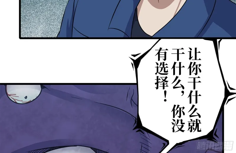 198-对线 第41页