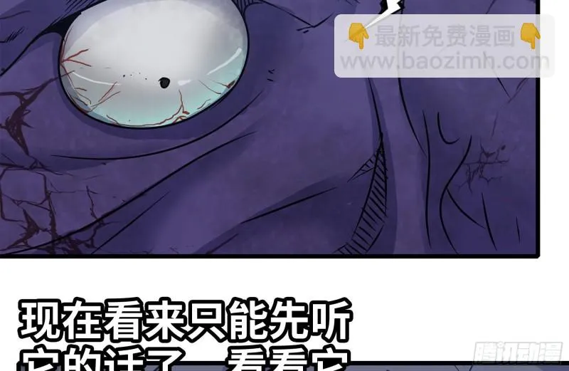 198-对线 第42页