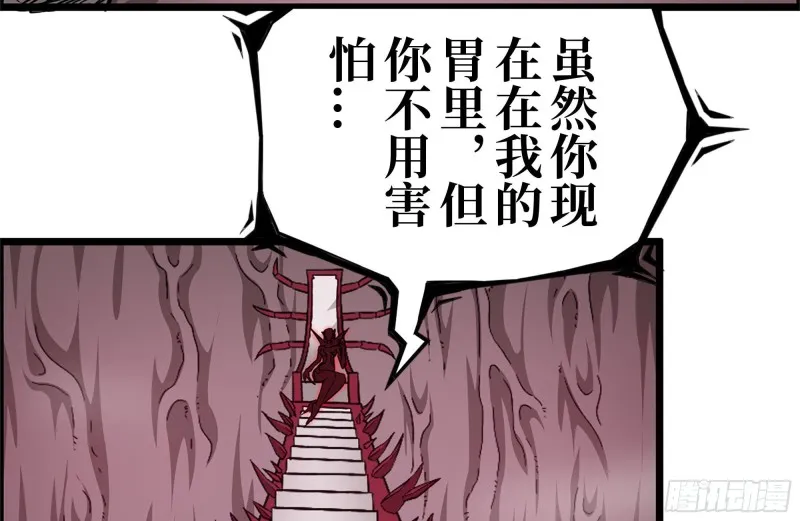 198-对线 第57页