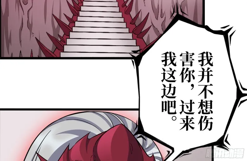 198-对线 第58页