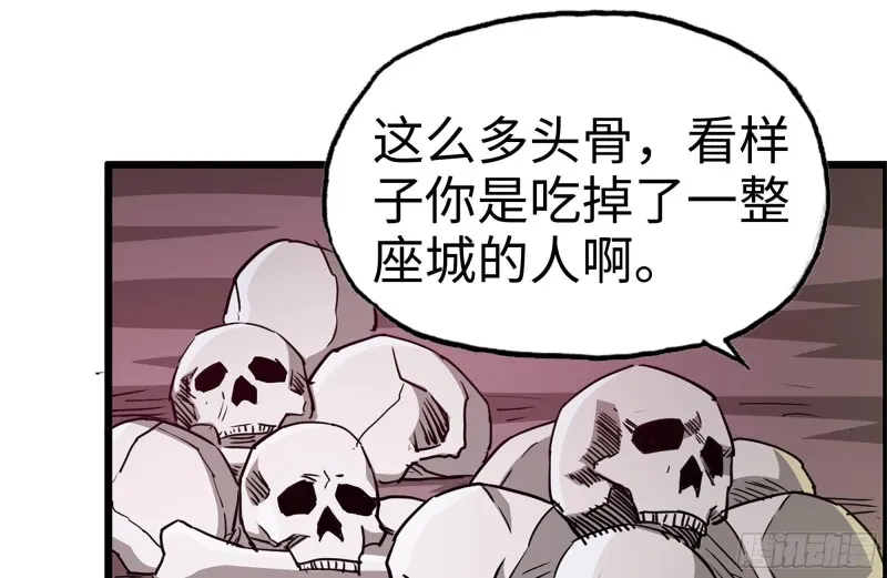198-对线 第62页