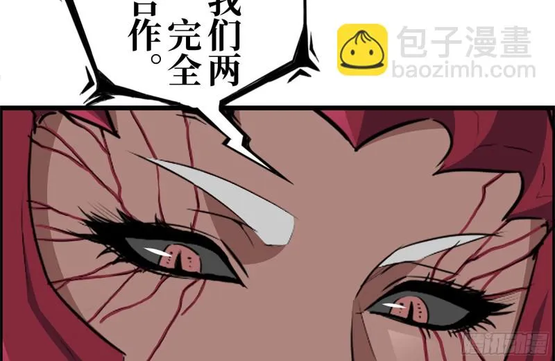 198-对线 第67页
