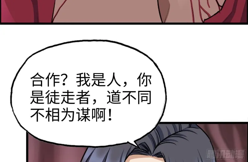 198-对线 第68页
