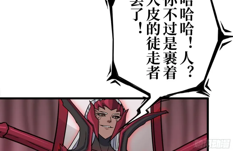 198-对线 第70页