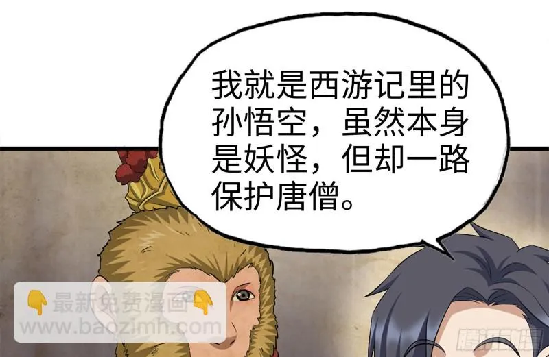 198-对线 第74页