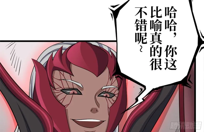 198-对线 第79页