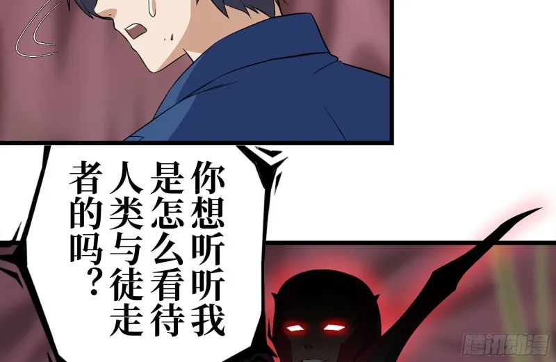 198-对线 第83页