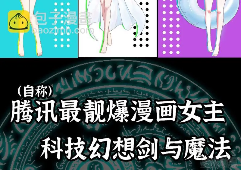 198-对线 第93页