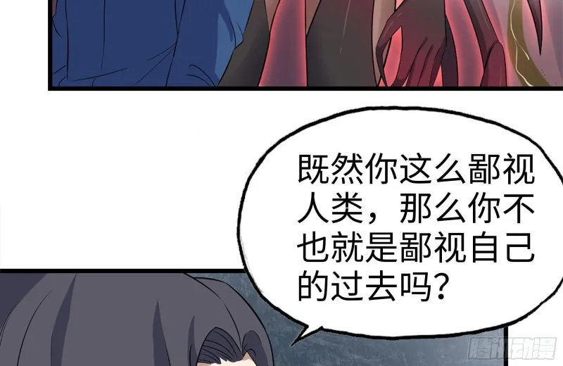 199-变异 第7页