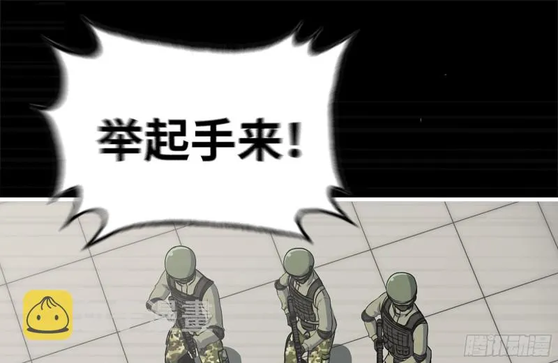 199-变异 第74页