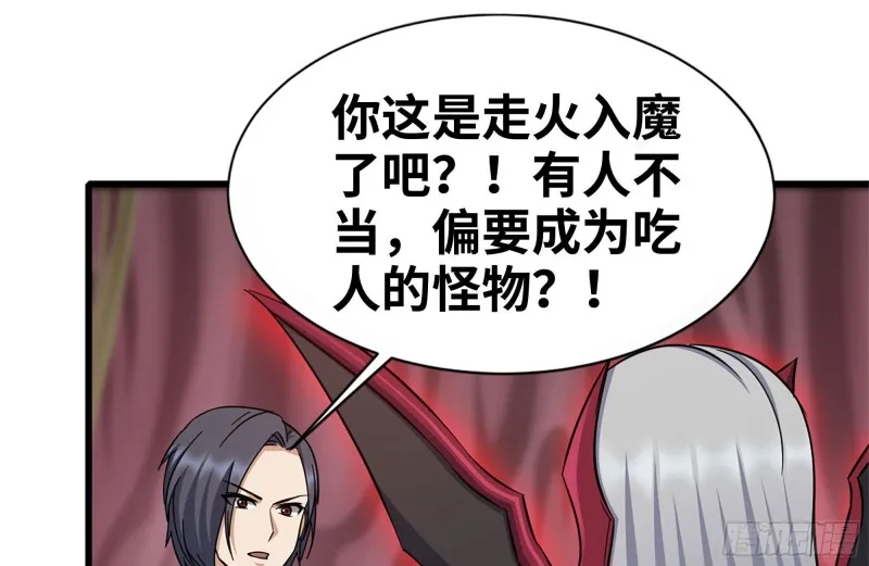 200-魅惑 第2页