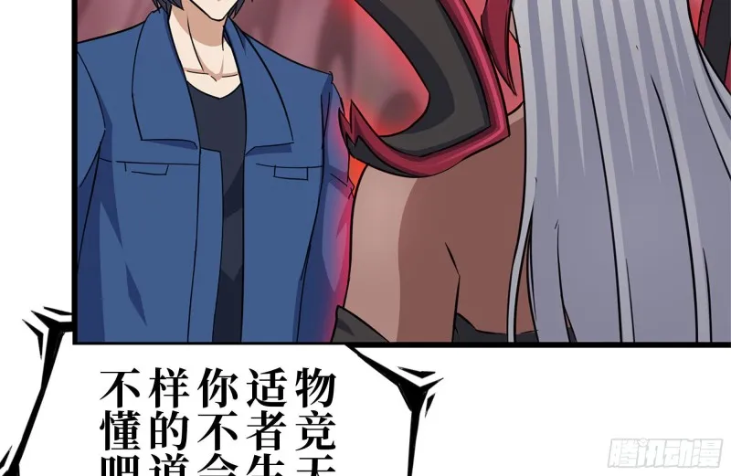 200-魅惑 第3页