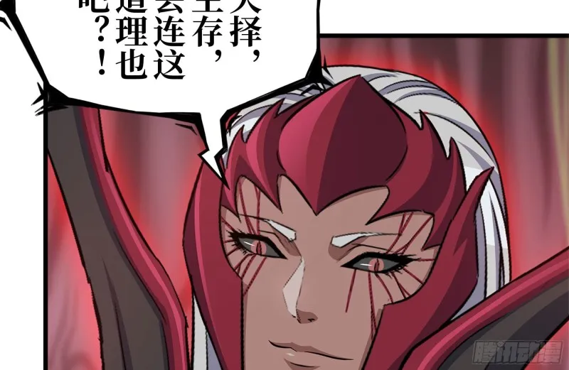 200-魅惑 第4页