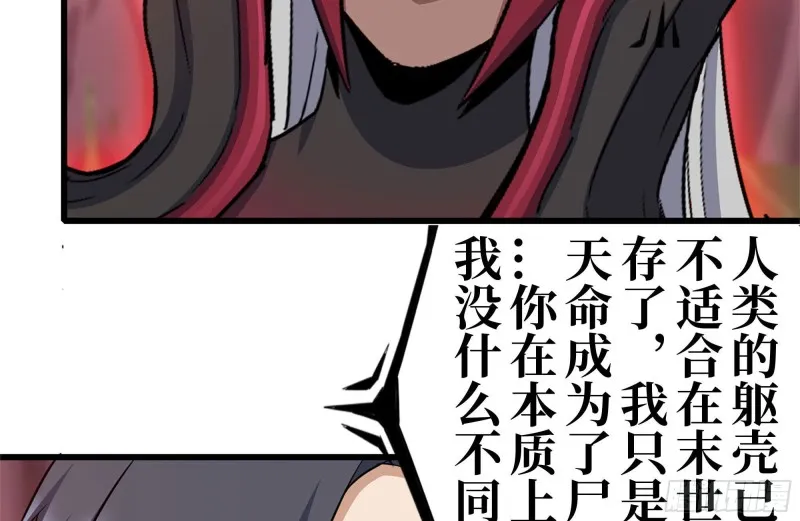 200-魅惑 第5页