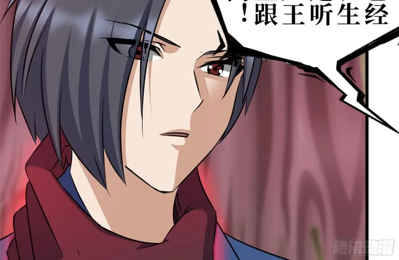 200-魅惑 第6页