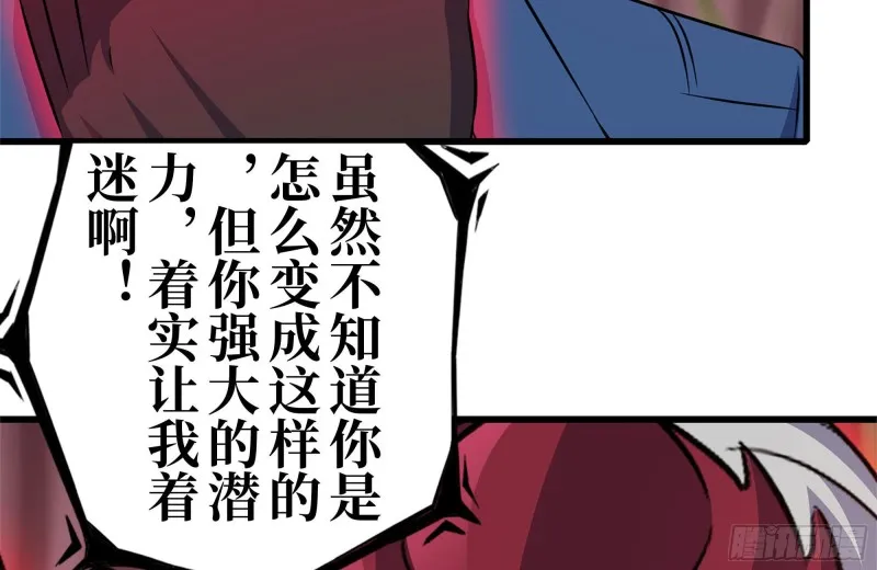 200-魅惑 第7页