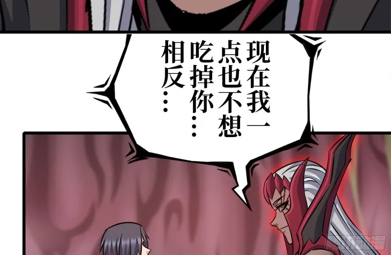 200-魅惑 第9页