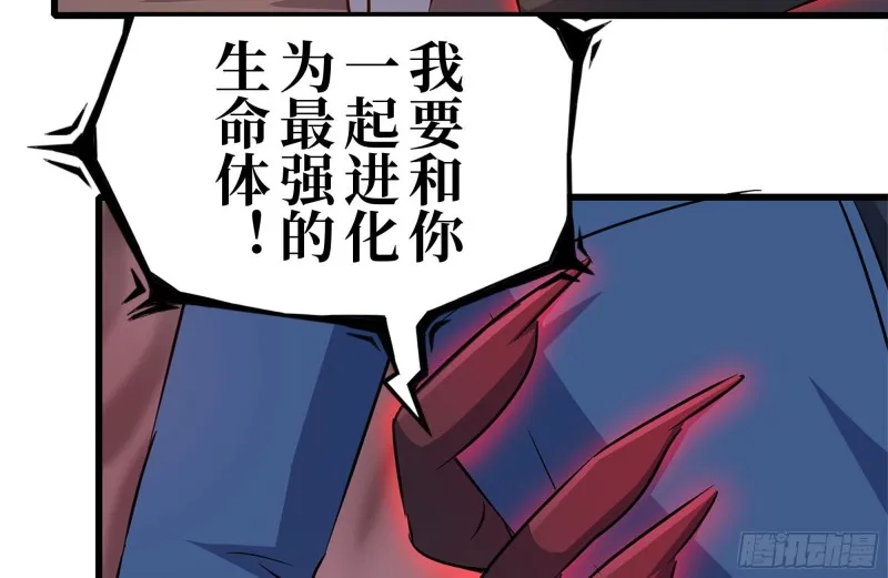 200-魅惑 第11页