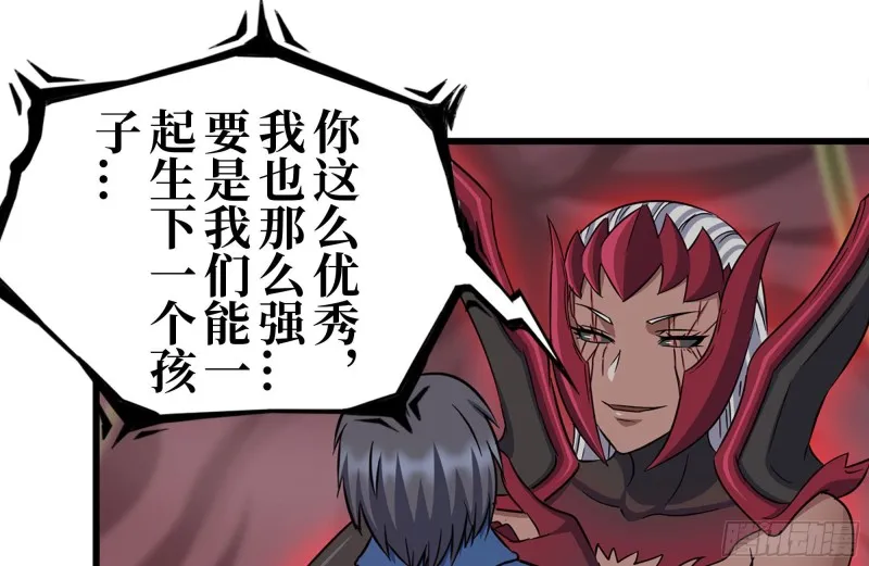 200-魅惑 第14页