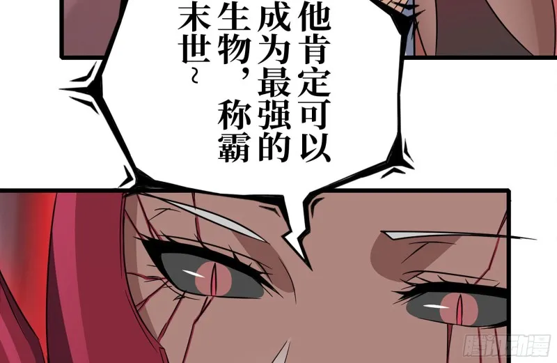 200-魅惑 第16页