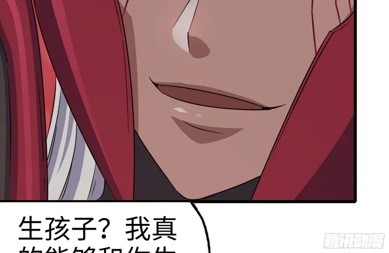 200-魅惑 第17页