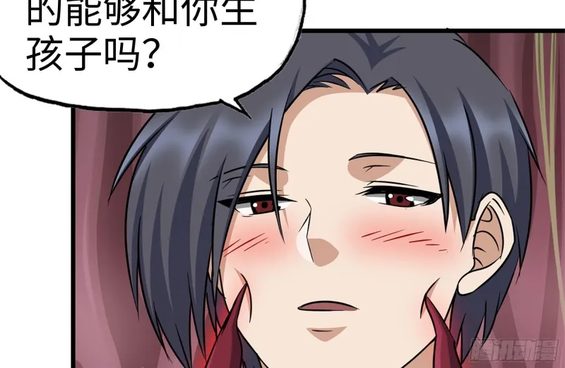 200-魅惑 第18页