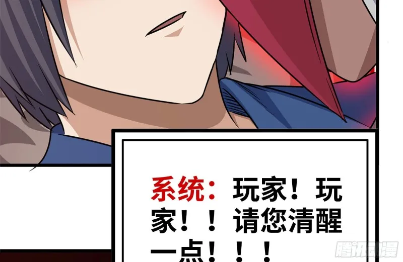 200-魅惑 第24页