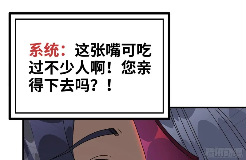 200-魅惑 第26页
