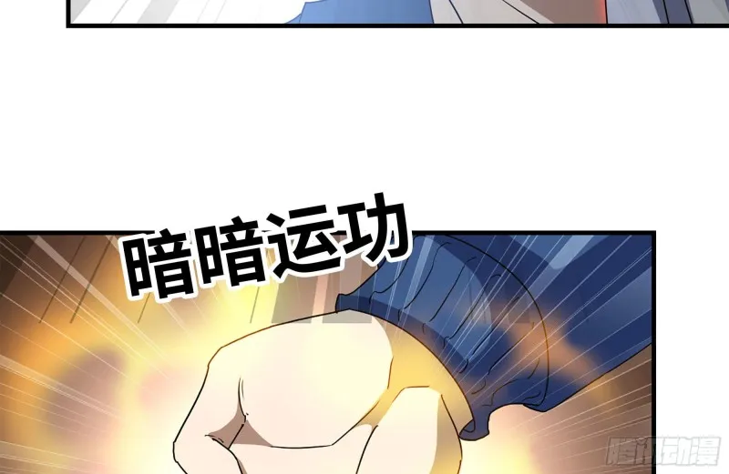 200-魅惑 第28页