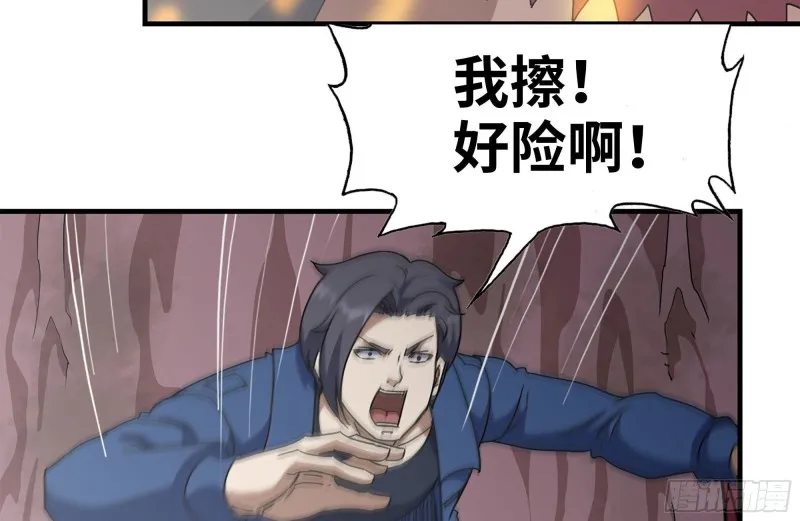 200-魅惑 第34页