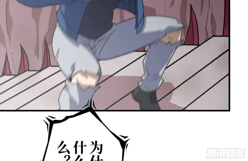 200-魅惑 第35页
