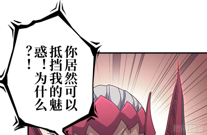 200-魅惑 第38页