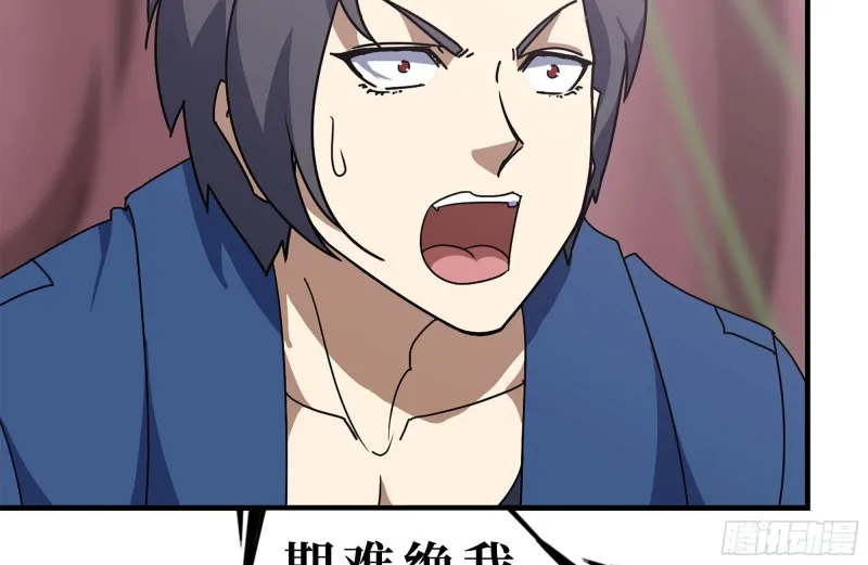 200-魅惑 第41页