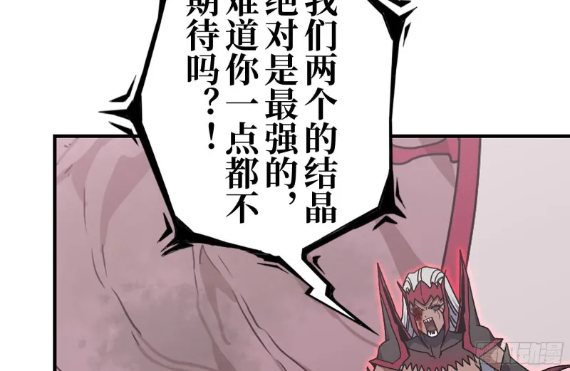200-魅惑 第42页