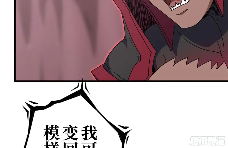 200-魅惑 第47页