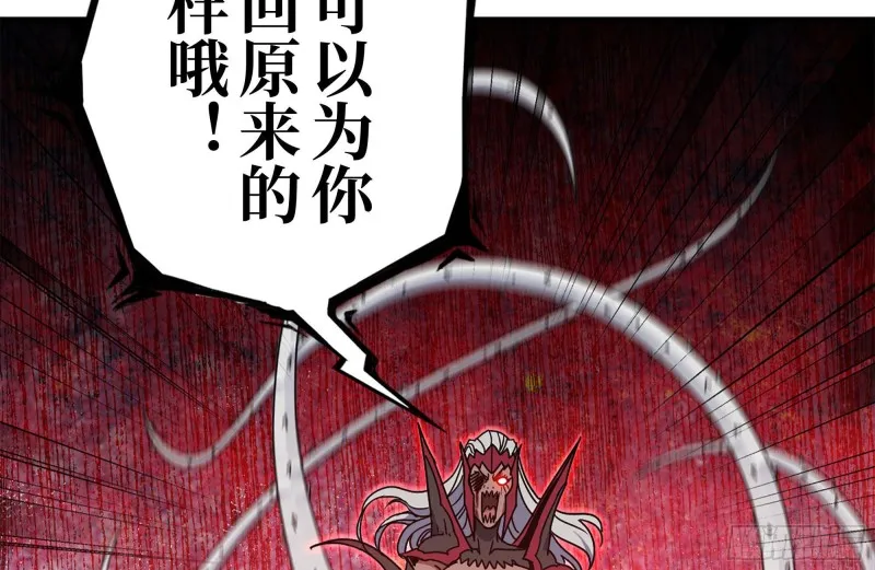 200-魅惑 第48页