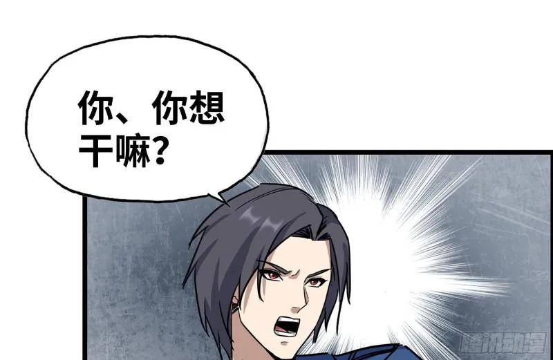 200-魅惑 第50页