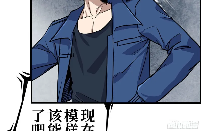 200-魅惑 第51页