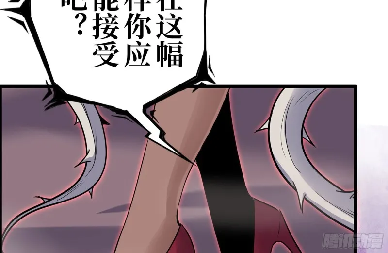 200-魅惑 第52页