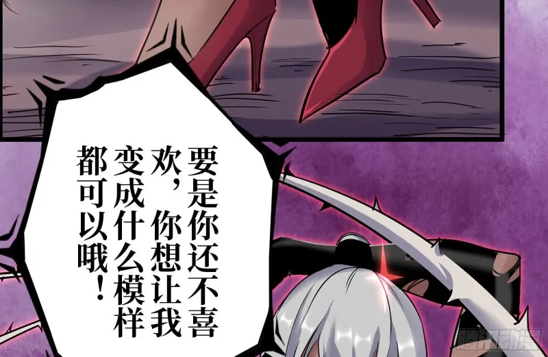 200-魅惑 第53页