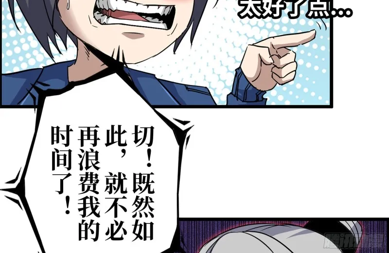 200-魅惑 第59页