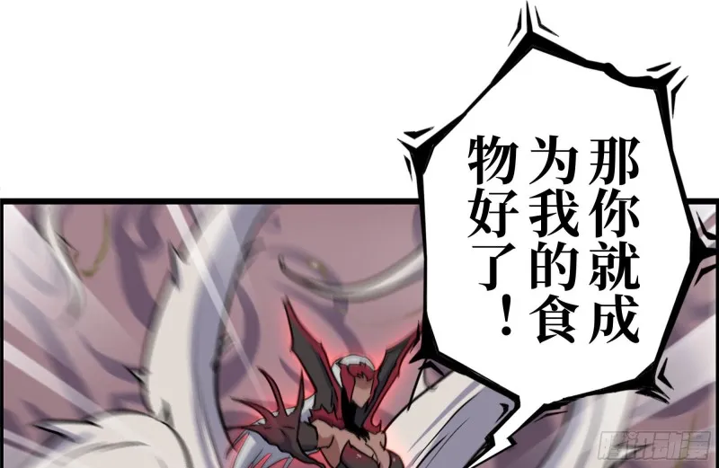 200-魅惑 第62页