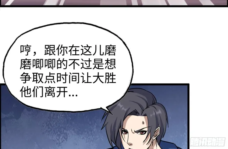 200-魅惑 第64页