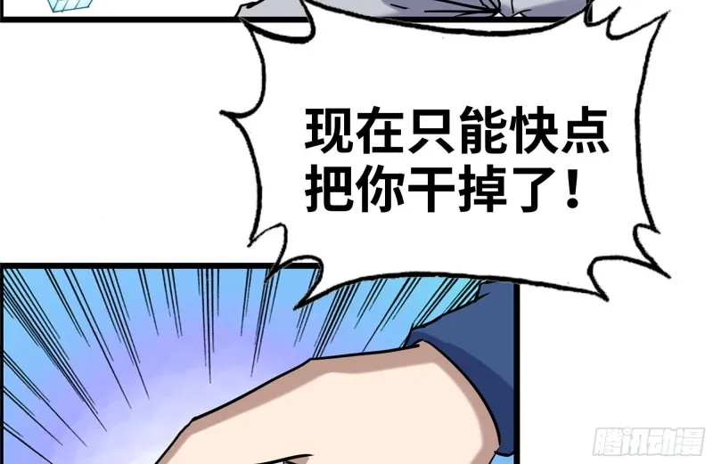 200-魅惑 第66页