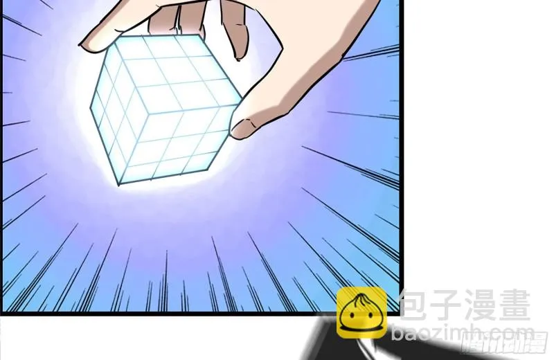200-魅惑 第67页