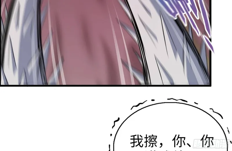 200-魅惑 第75页